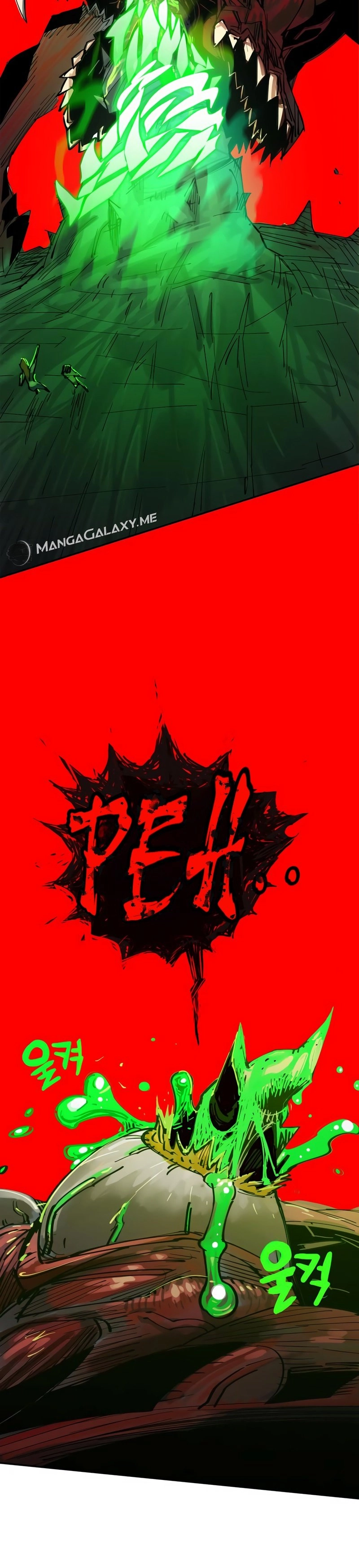 Hardcore Leveling Warrior: Earth Game Chapter 1, page 132 of 172