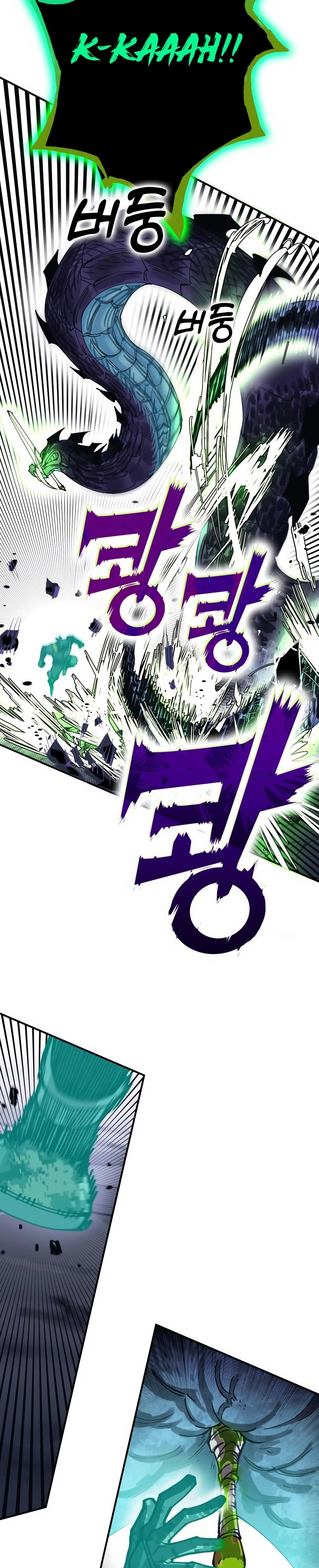 Hardcore Leveling Warrior: Earth Game Chapter 1, page 63 of 172