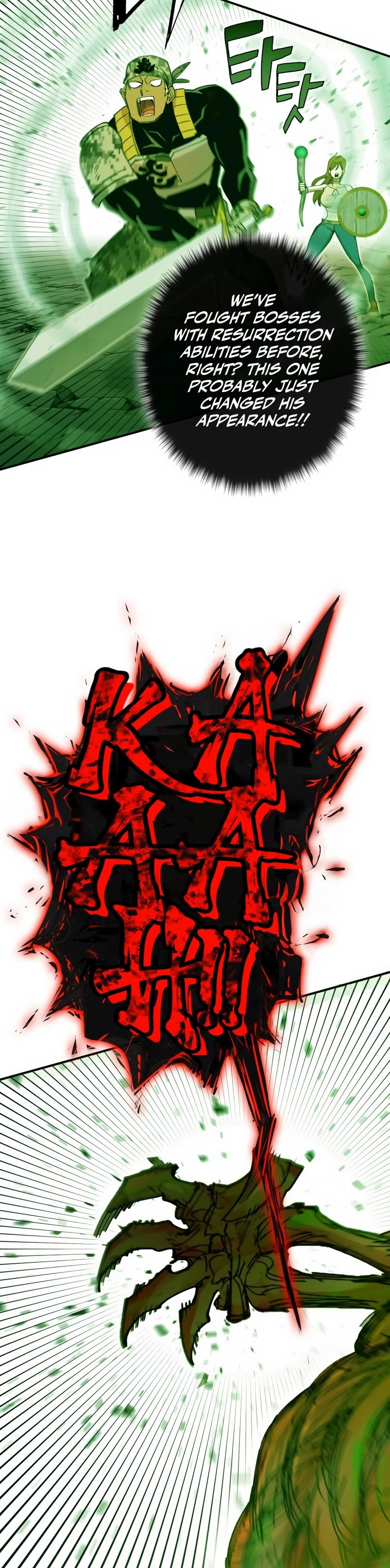 Hardcore Leveling Warrior: Earth Game Chapter 1, page 91 of 172