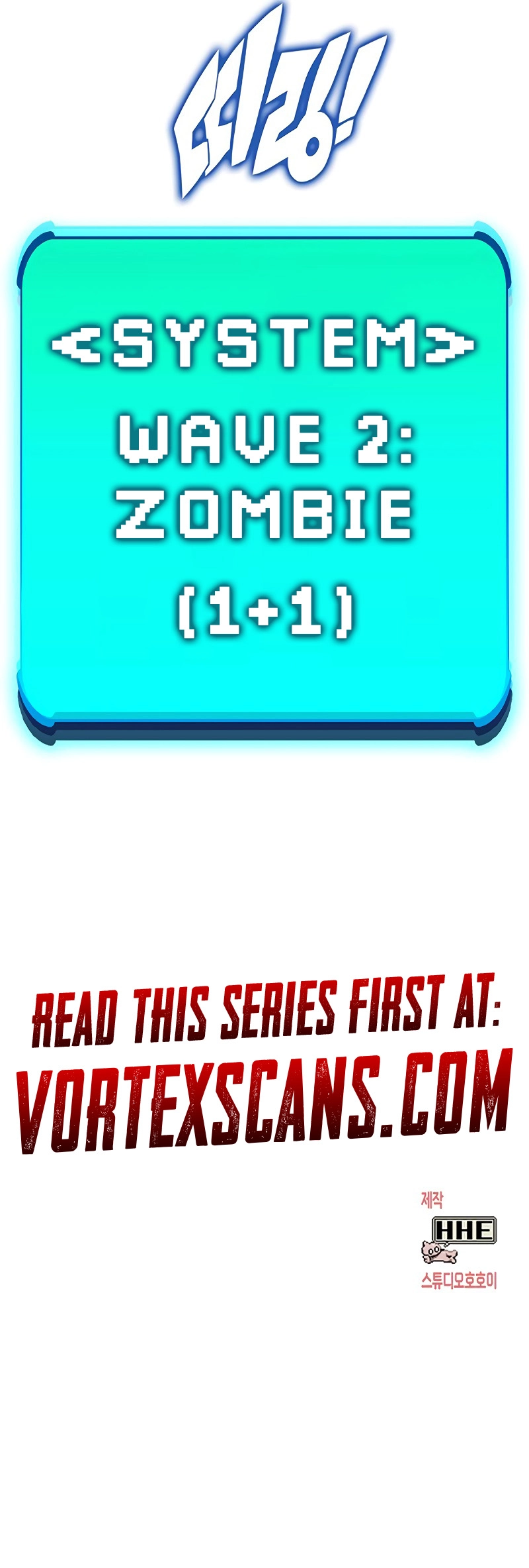 Hardcore Leveling Warrior: Earth Game Chapter 121, page 16 of 16