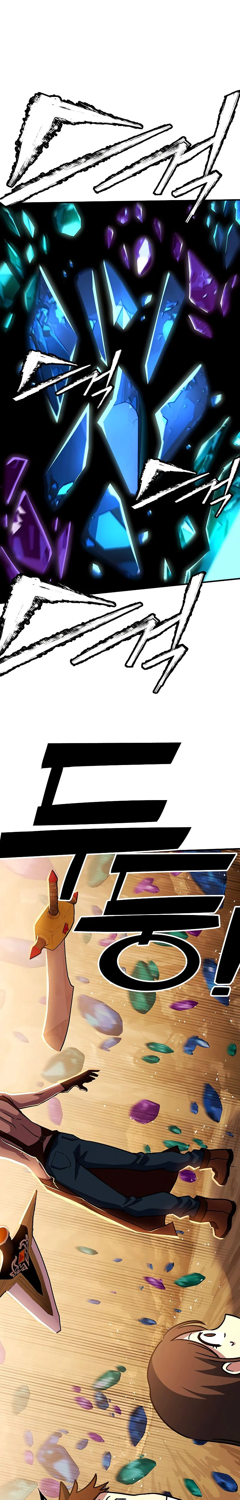 Hardcore Leveling Warrior: Earth Game Chapter 132, page 12 of 58