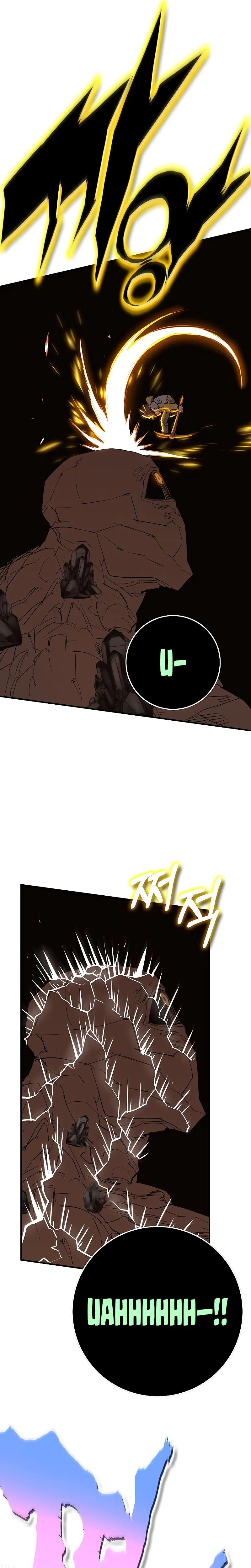 Hardcore Leveling Warrior: Earth Game Chapter 132, page 22 of 58