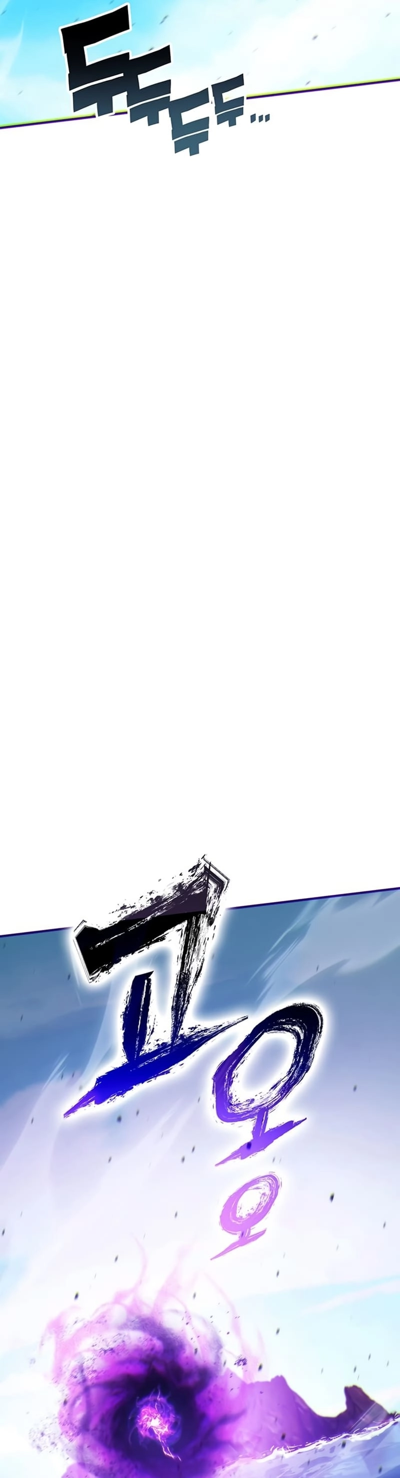 Hardcore Leveling Warrior: Earth Game Chapter 14, page 11 of 127