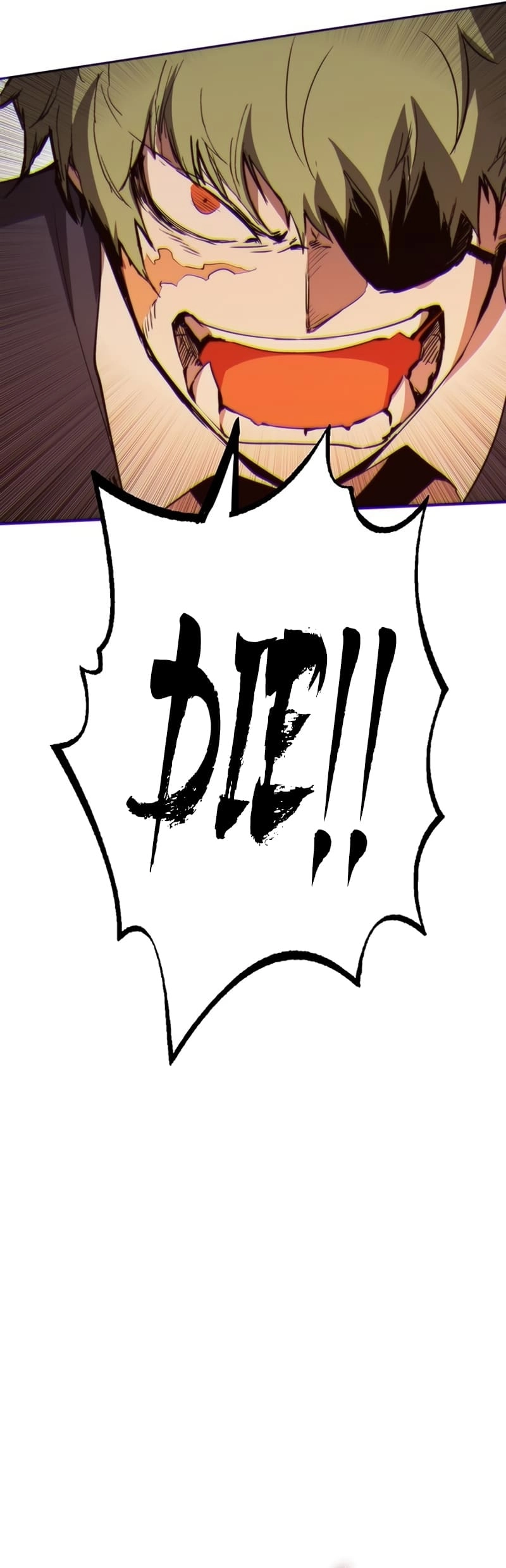 Hardcore Leveling Warrior: Earth Game Chapter 14, page 119 of 127