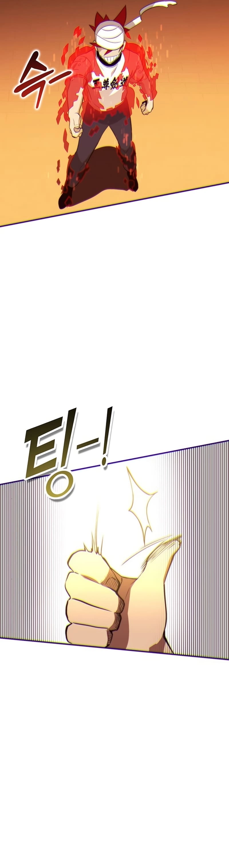 Hardcore Leveling Warrior: Earth Game Chapter 14, page 122 of 127