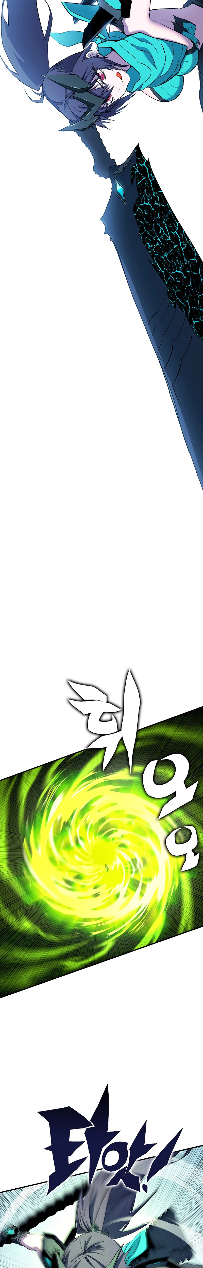 Hardcore Leveling Warrior: Earth Game Chapter 146, page 10 of 35
