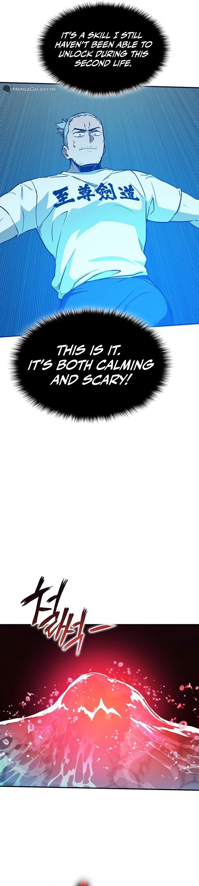 Hardcore Leveling Warrior: Earth Game Chapter 16, page 9 of 67