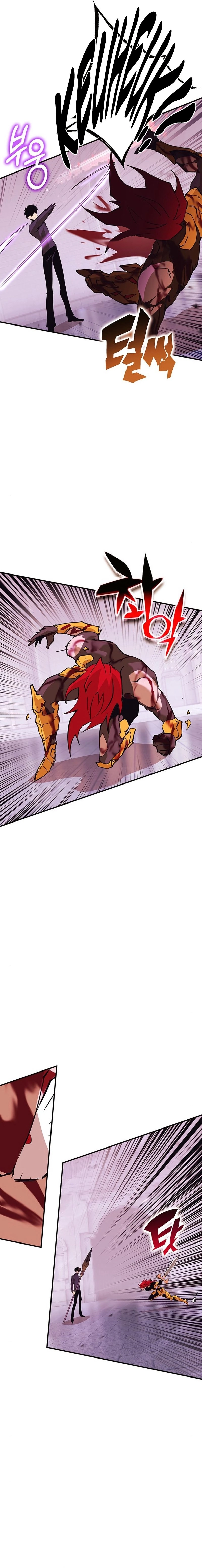 Hardcore Leveling Warrior: Earth Game Chapter 19, page 49 of 54