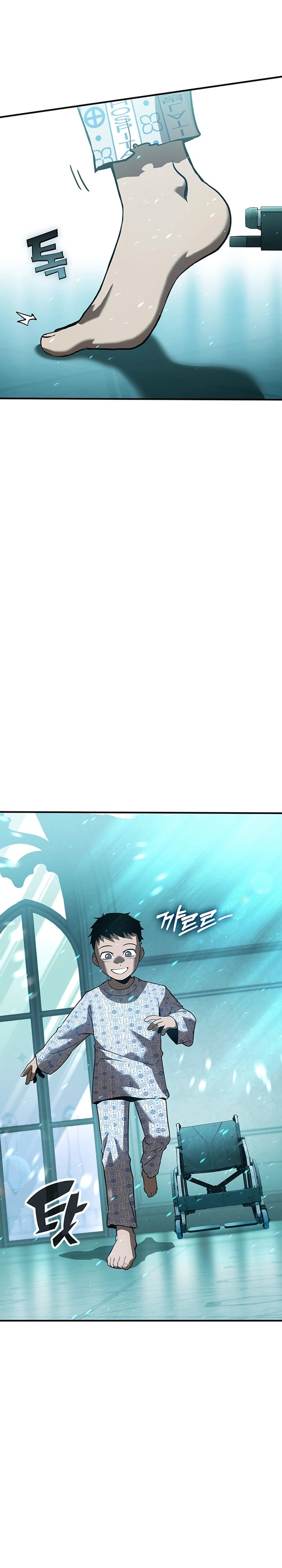 Hardcore Leveling Warrior: Earth Game Chapter 24, page 11 of 54