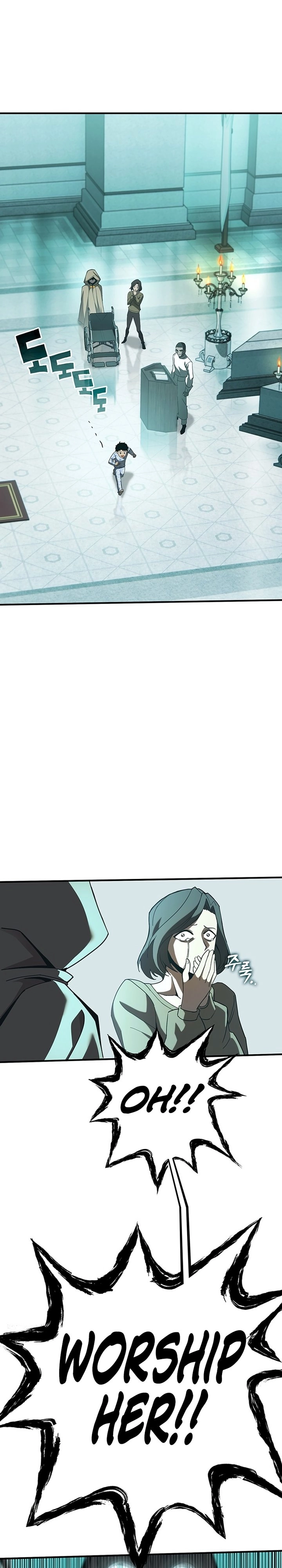 Hardcore Leveling Warrior: Earth Game Chapter 24, page 12 of 54