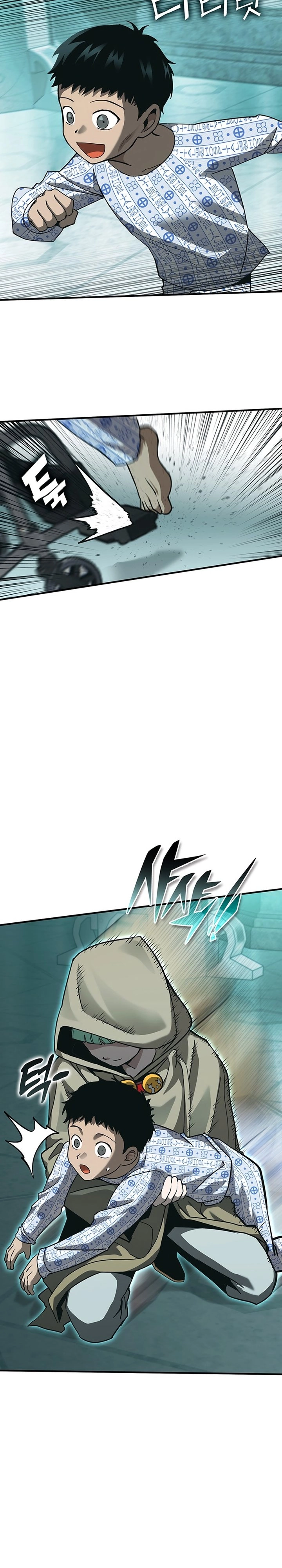 Hardcore Leveling Warrior: Earth Game Chapter 24, page 14 of 54