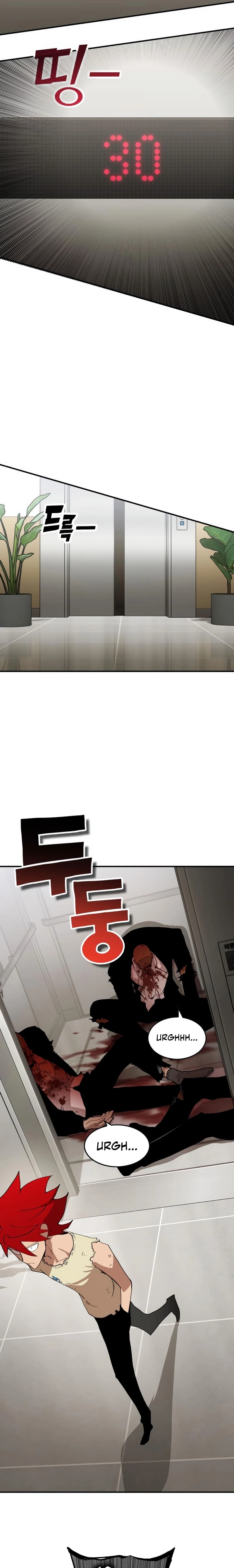 Hardcore Leveling Warrior: Earth Game Chapter 3, page 31 of 67