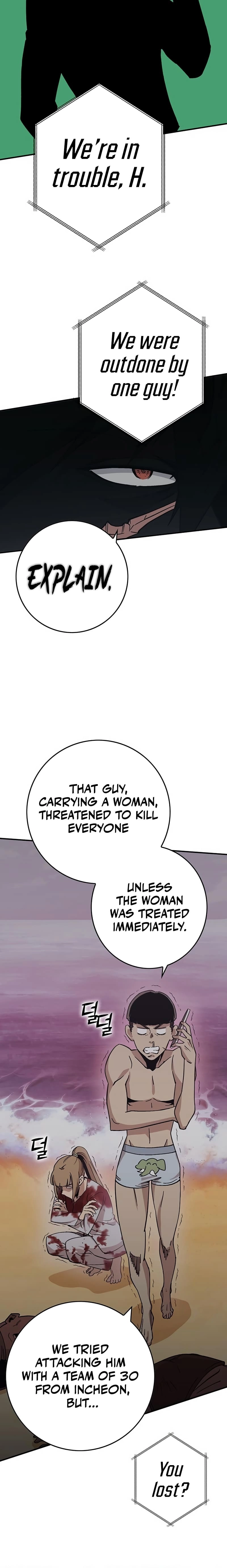 Hardcore Leveling Warrior: Earth Game Chapter 4, page 33 of 52