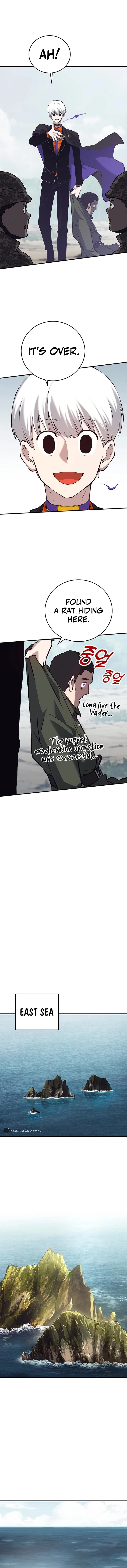 Hardcore Leveling Warrior: Earth Game Chapter 46, page 16 of 24
