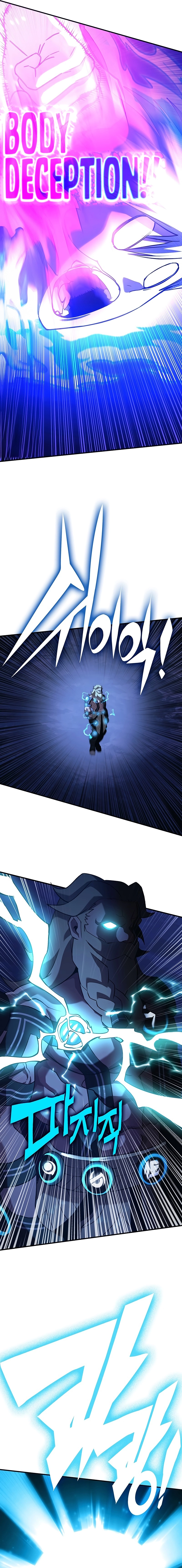 Hardcore Leveling Warrior: Earth Game Chapter 53, page 6 of 27