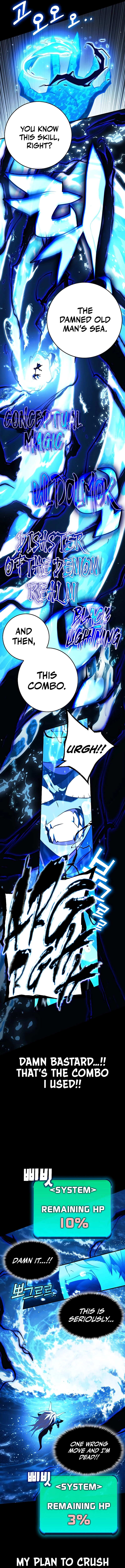 Hardcore Leveling Warrior: Earth Game Chapter 56, page 7 of 23