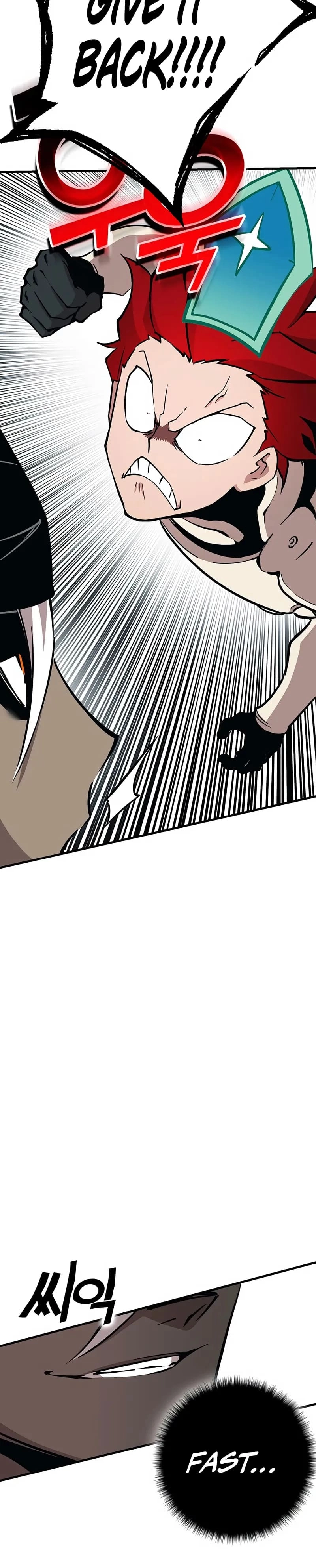 Hardcore Leveling Warrior: Earth Game Chapter 7, page 44 of 54