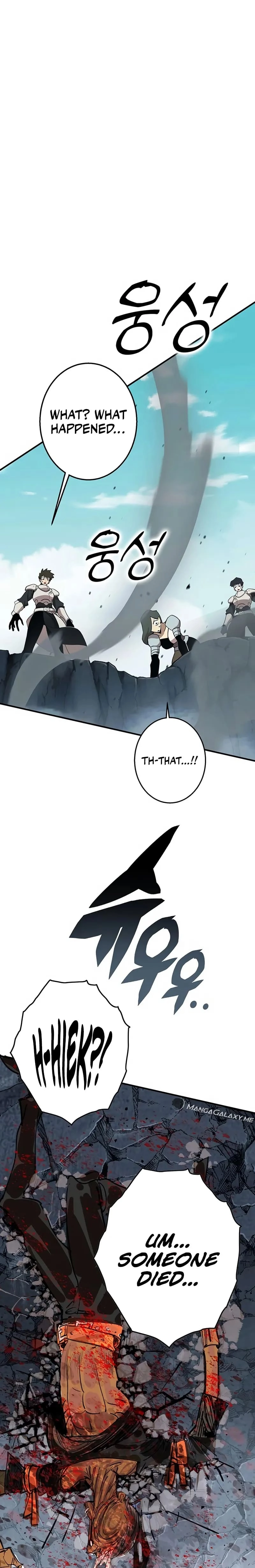 Hardcore Leveling Warrior: Earth Game Chapter 8, page 50 of 93