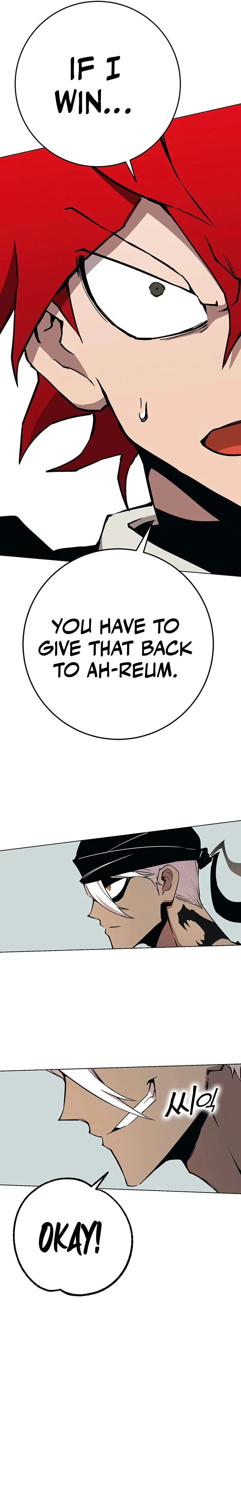 Hardcore Leveling Warrior: Earth Game Chapter 8, page 9 of 93