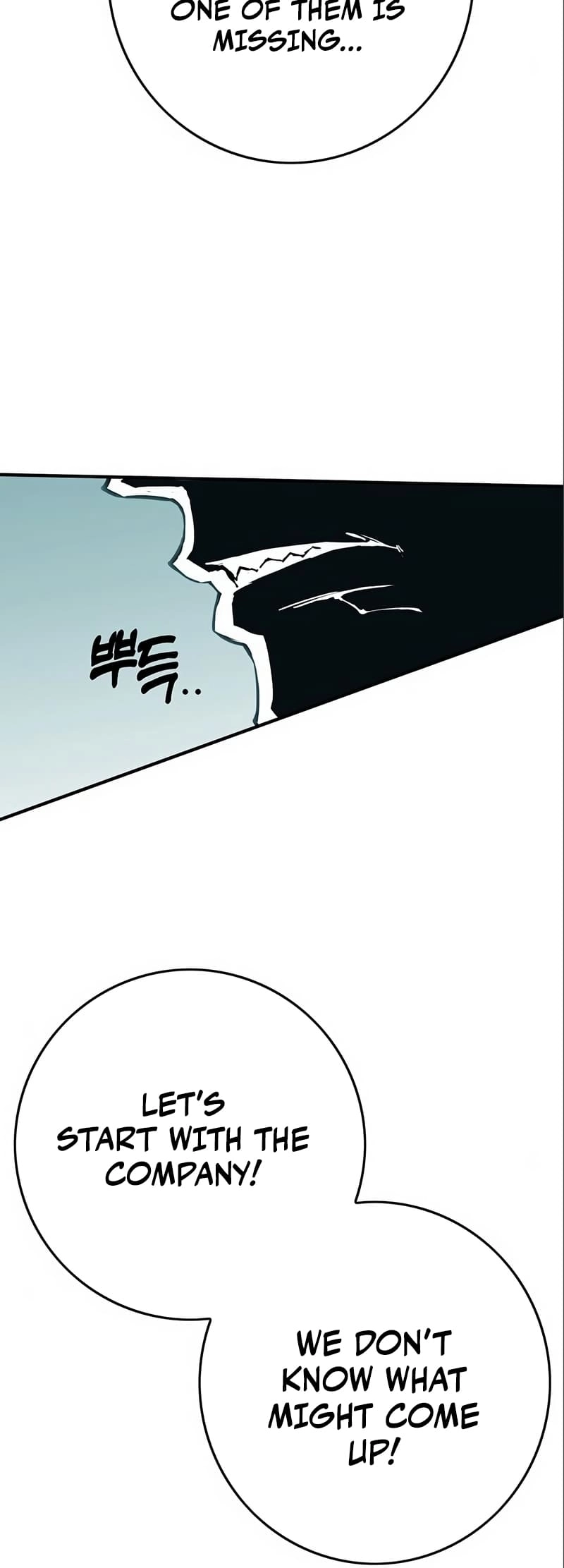 Hardcore Leveling Warrior: Earth Game Chapter 9, page 131 of 160