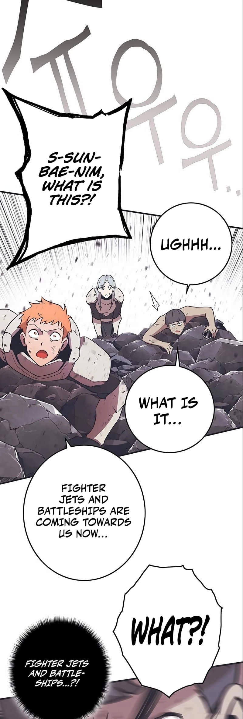 Hardcore Leveling Warrior: Earth Game Chapter 9, page 6 of 160