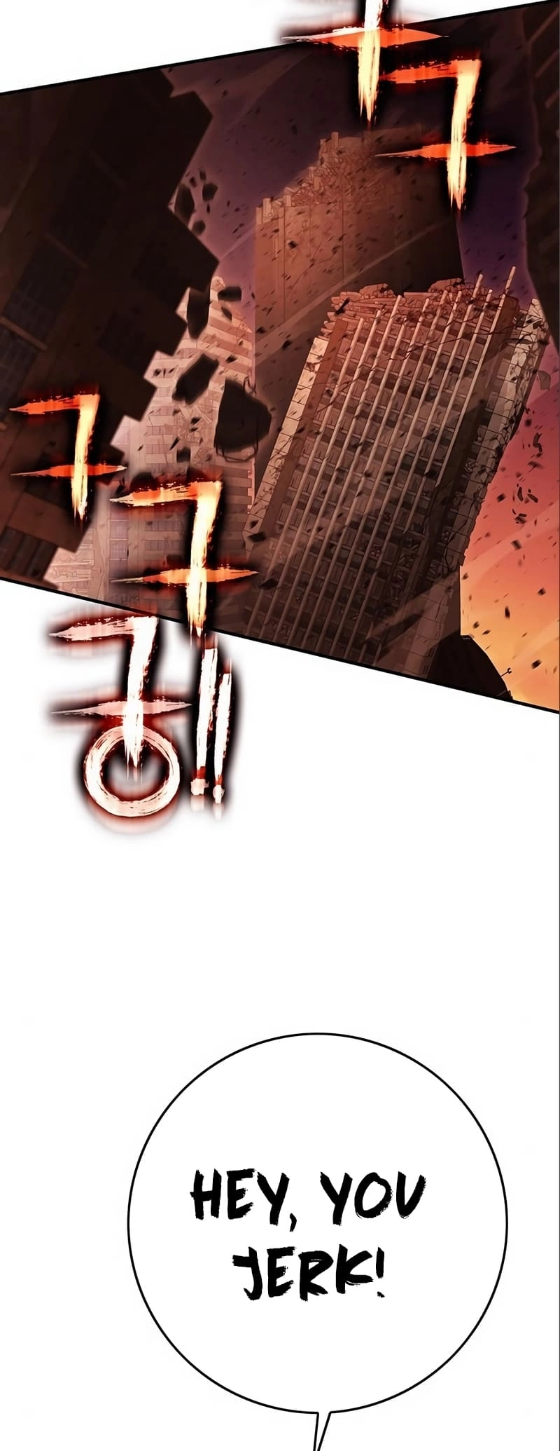 Hardcore Leveling Warrior: Earth Game Chapter 9, page 76 of 160