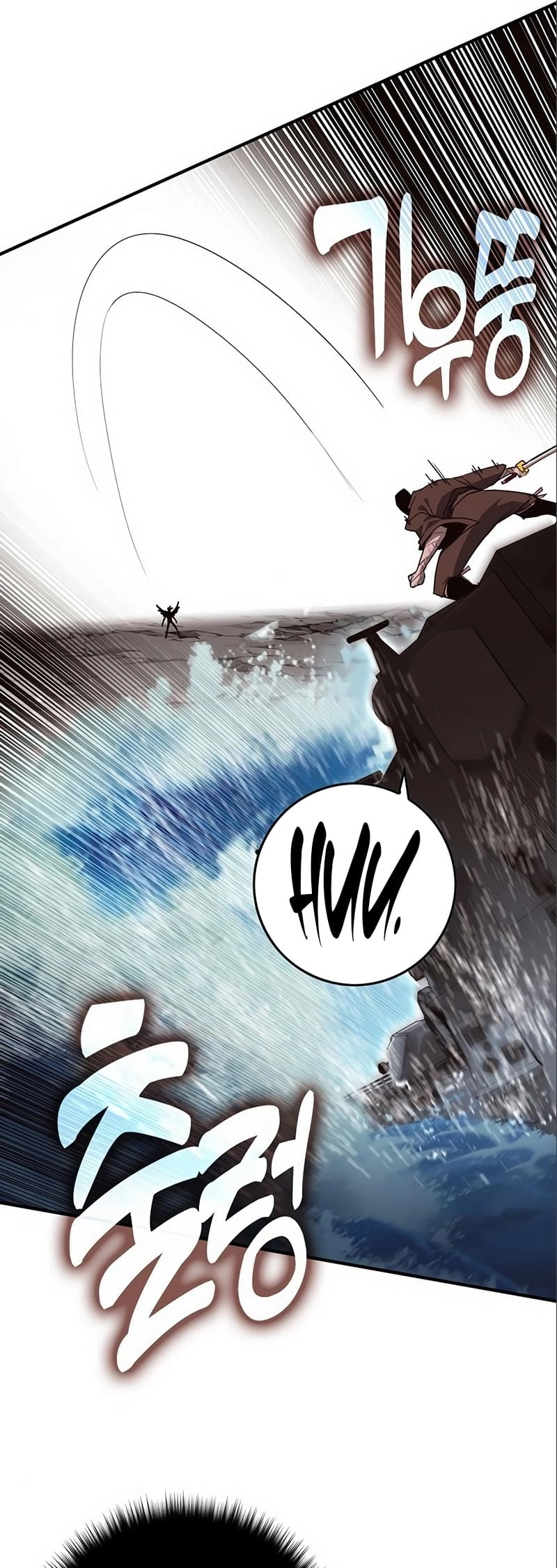 Hardcore Leveling Warrior: Earth Game Chapter 9, page 81 of 160