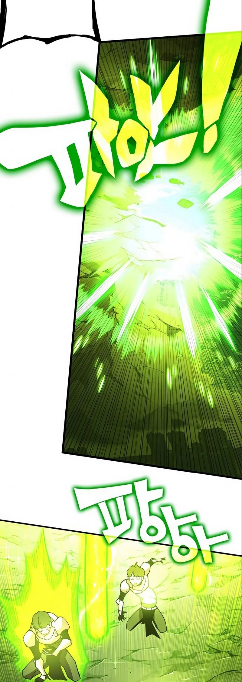 Hardcore Leveling Warrior: Earth Game Chapter 9, page 87 of 160