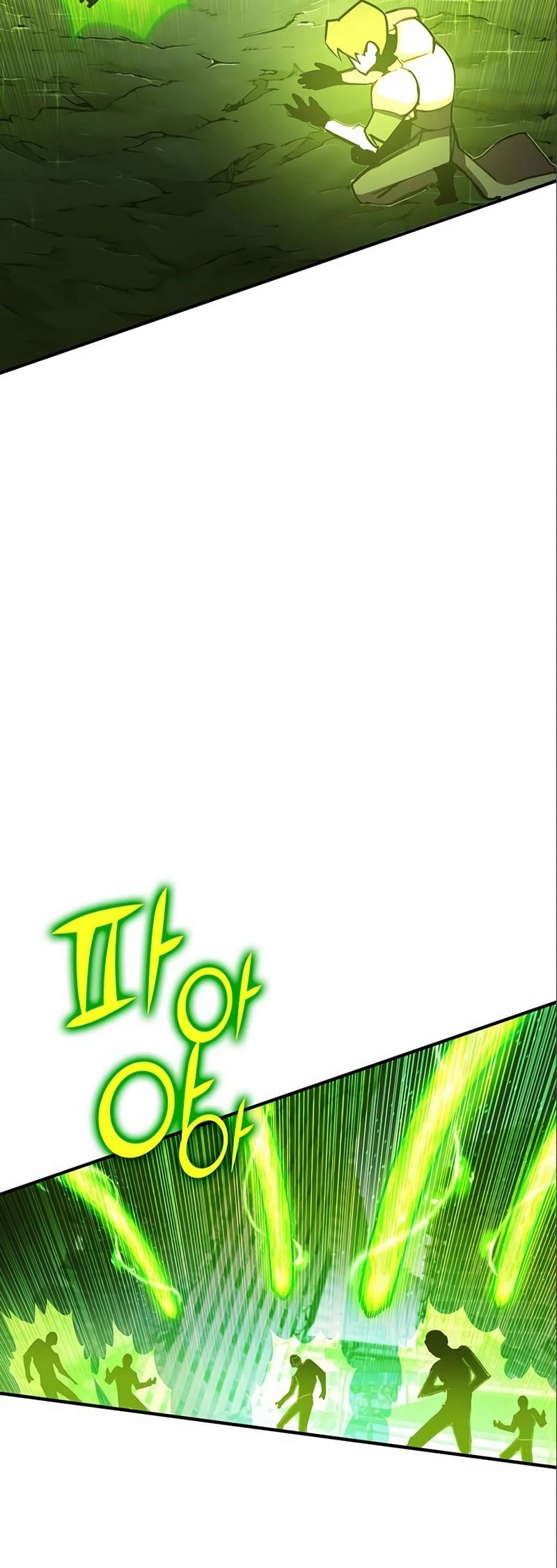 Hardcore Leveling Warrior: Earth Game Chapter 9, page 88 of 160