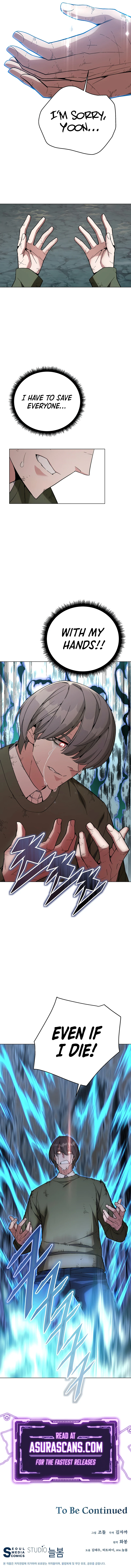 Heavenly Demon Instructor Chapter 100, page 14 of 15
