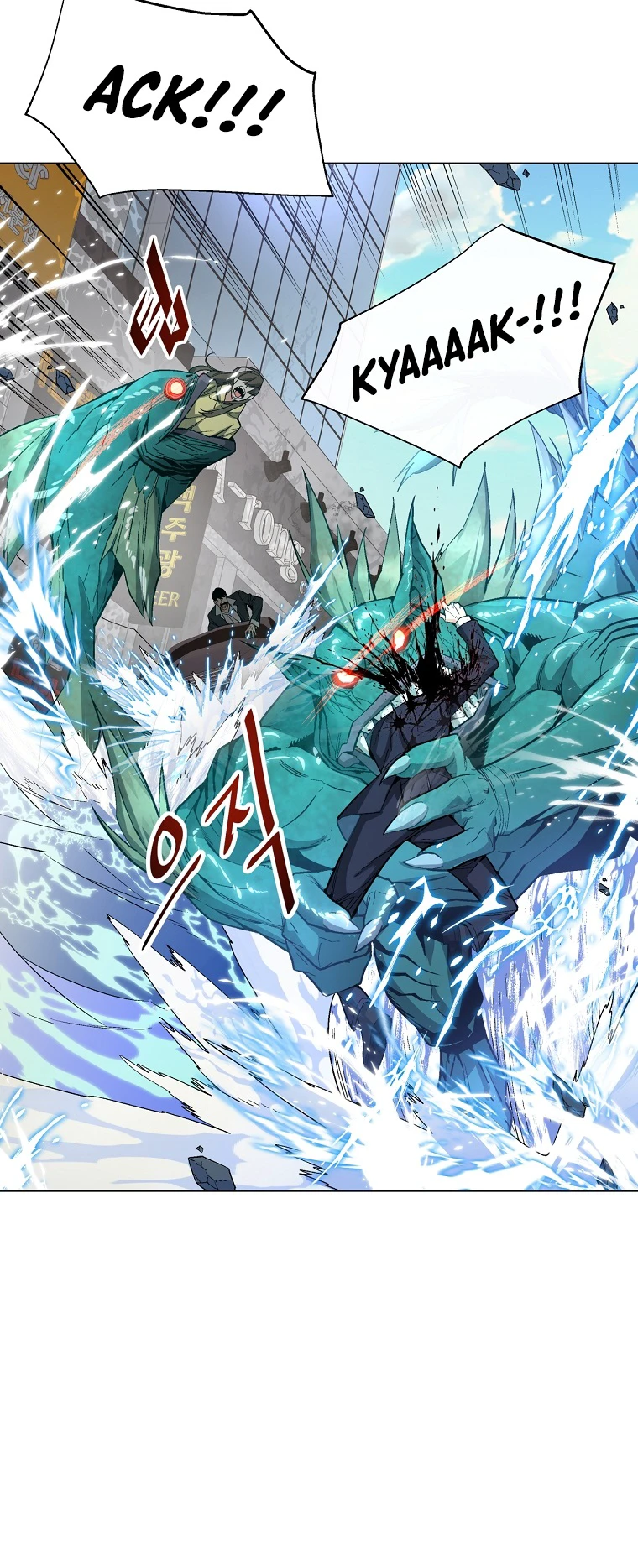 Heavenly Demon Instructor Chapter 11, page 9 of 17