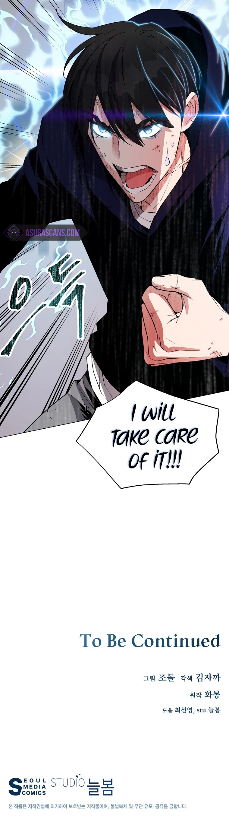 Heavenly Demon Instructor Chapter 12, page 15 of 16