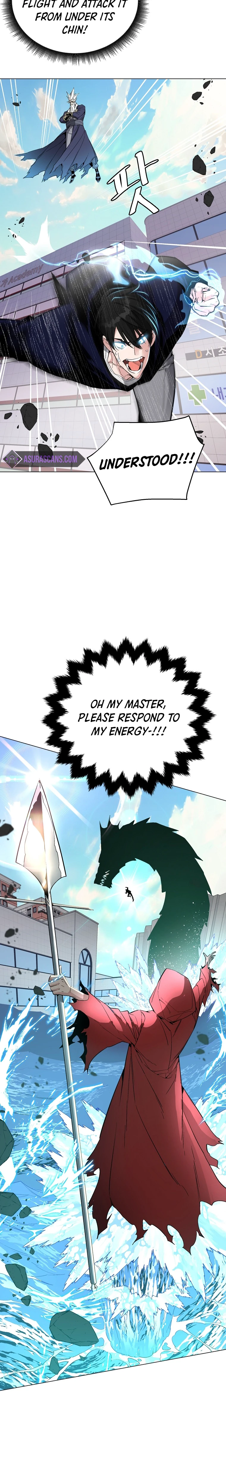Heavenly Demon Instructor Chapter 12, page 7 of 16