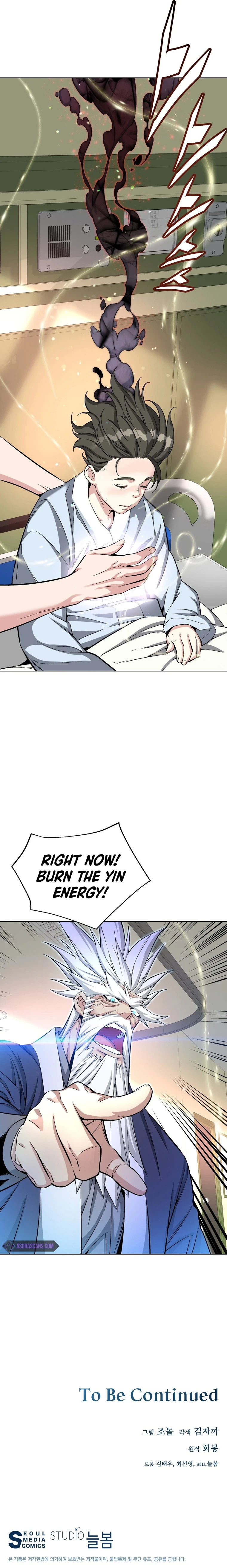 Heavenly Demon Instructor Chapter 19, page 14 of 15