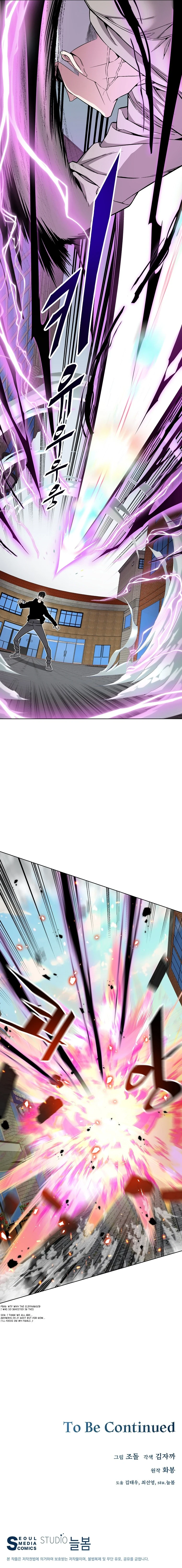Heavenly Demon Instructor Chapter 20, page 14 of 15
