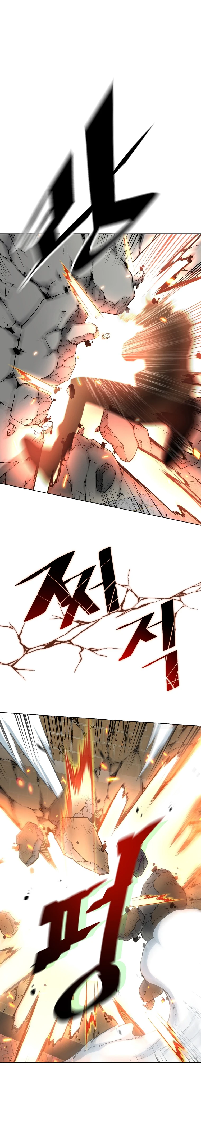 Heavenly Demon Instructor Chapter 21, page 9 of 17