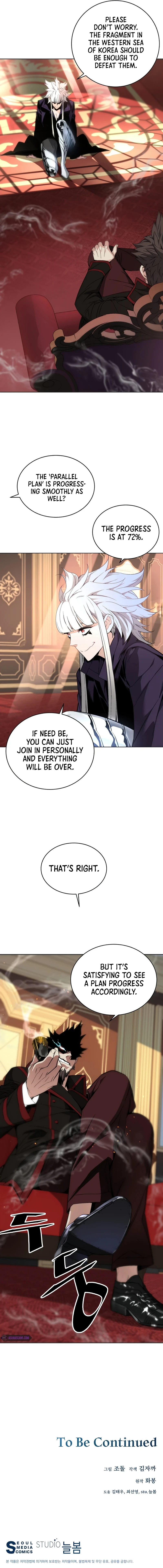 Heavenly Demon Instructor Chapter 25, page 14 of 15