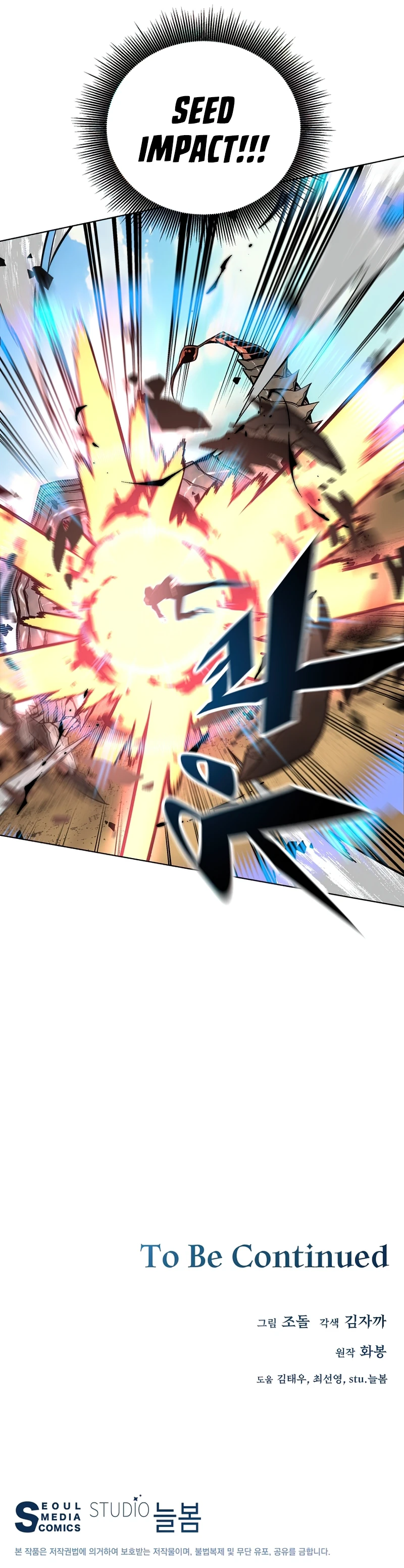 Heavenly Demon Instructor Chapter 27, page 15 of 16