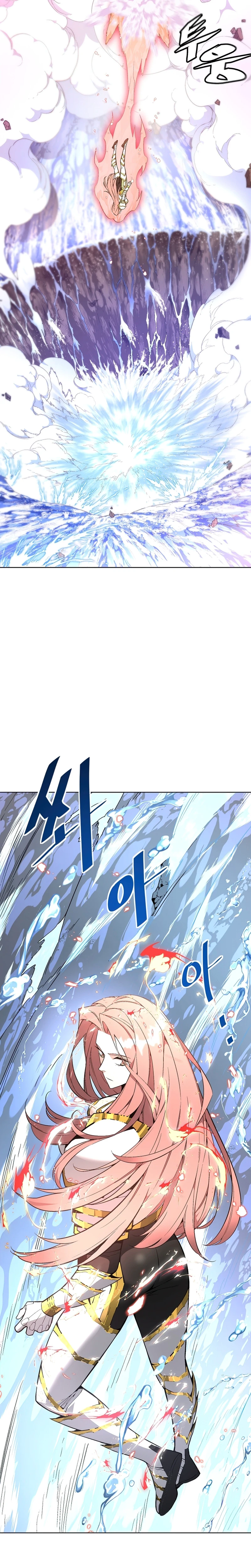 Heavenly Demon Instructor Chapter 28, page 5 of 17