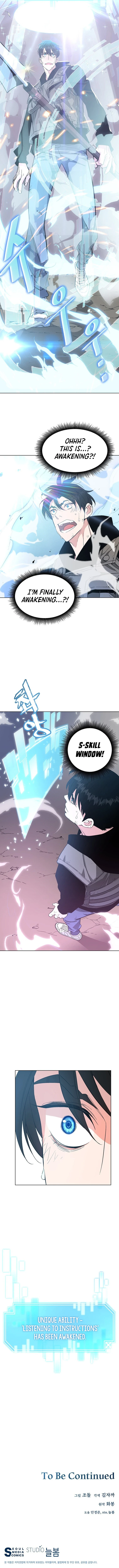 Heavenly Demon Instructor Chapter 3, page 16 of 17