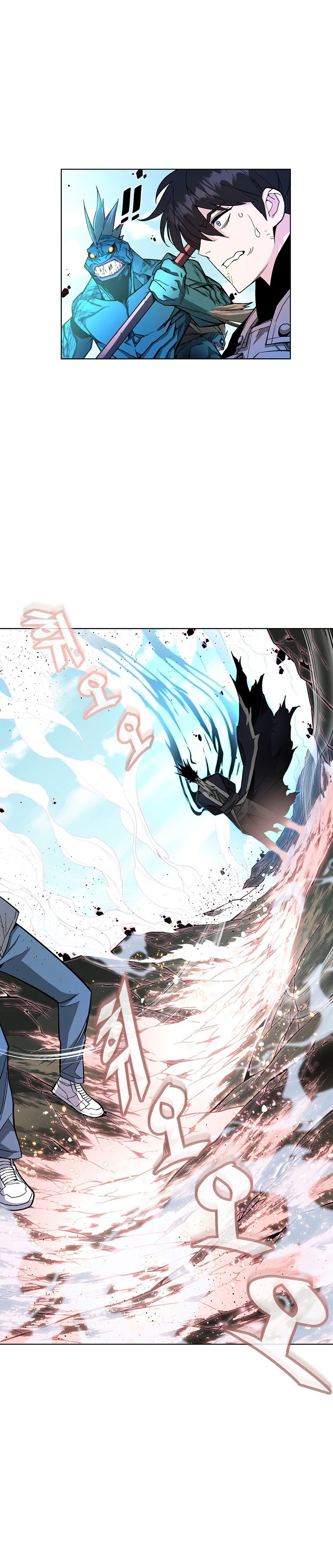 Heavenly Demon Instructor Chapter 3, page 5 of 17