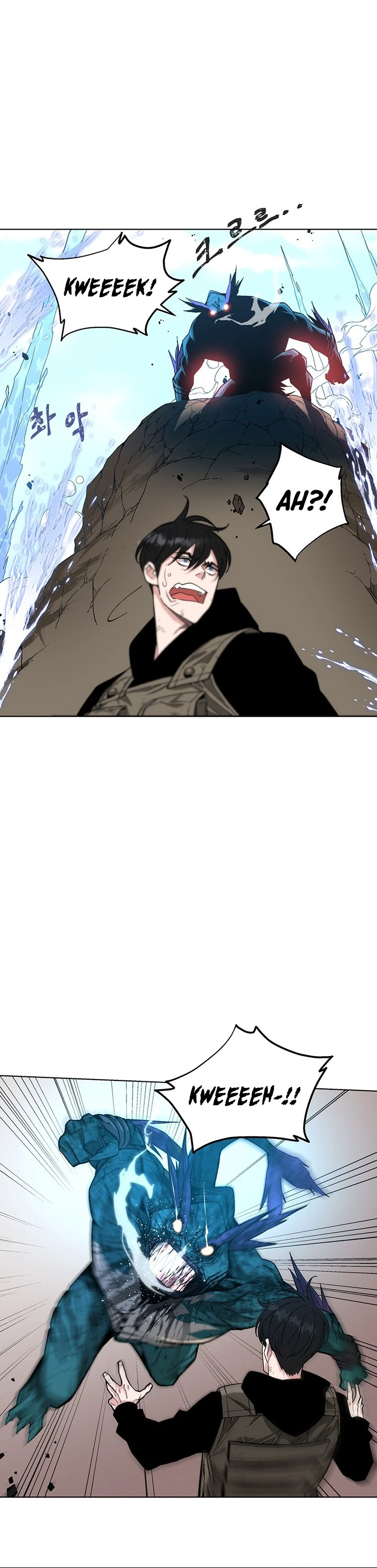 Heavenly Demon Instructor Chapter 3, page 7 of 17