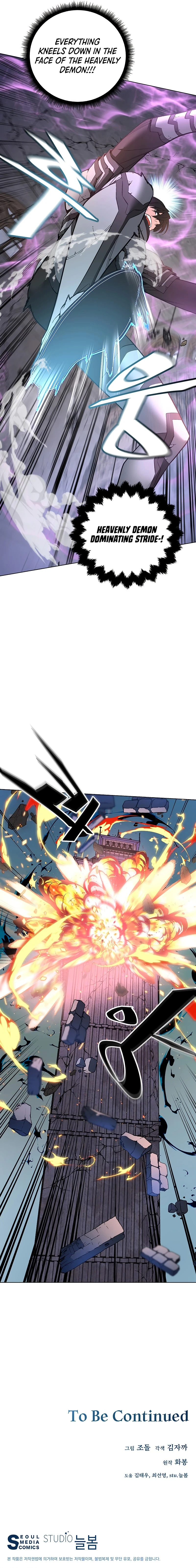 Heavenly Demon Instructor Chapter 31, page 12 of 13