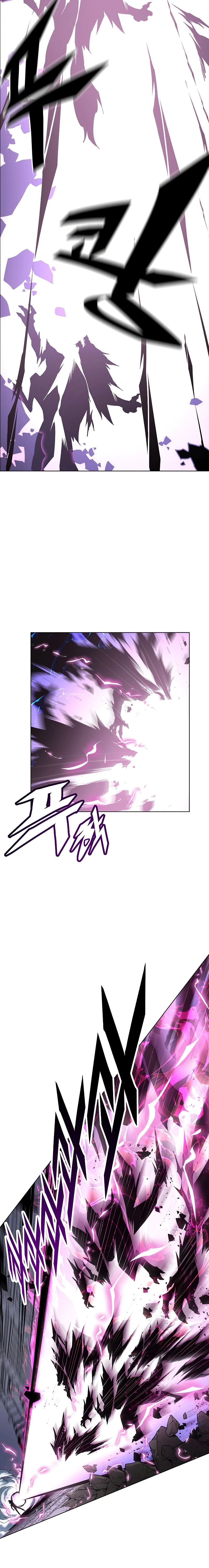 Heavenly Demon Instructor Chapter 33, page 7 of 17