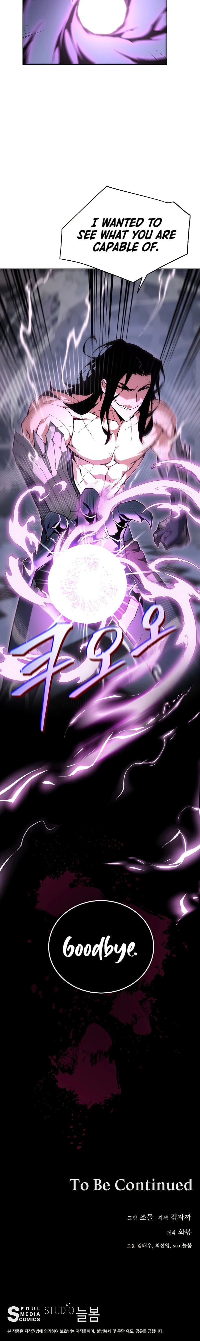 Heavenly Demon Instructor Chapter 35, page 15 of 16