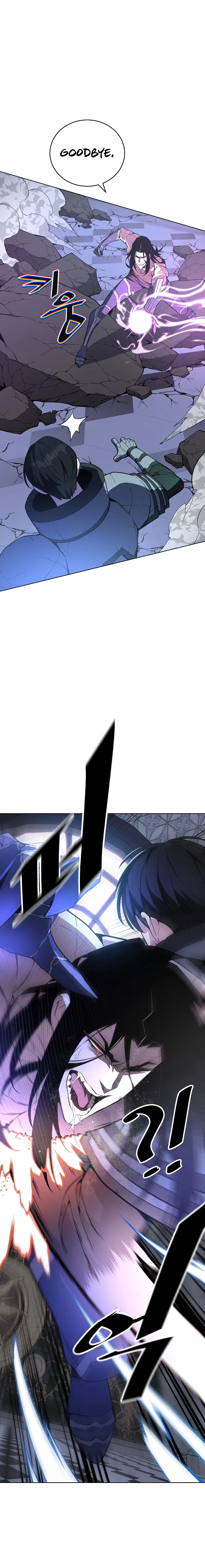 Heavenly Demon Instructor Chapter 36, page 7 of 17