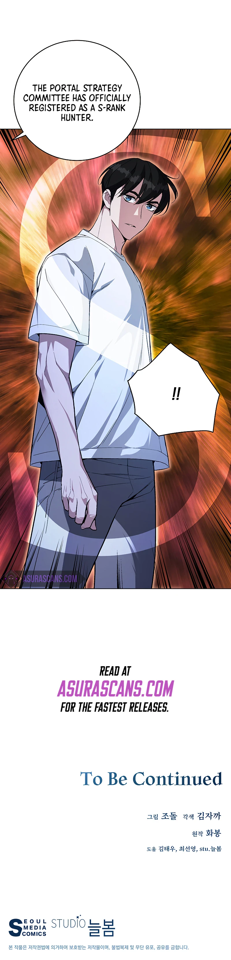 Heavenly Demon Instructor Chapter 46, page 13 of 14