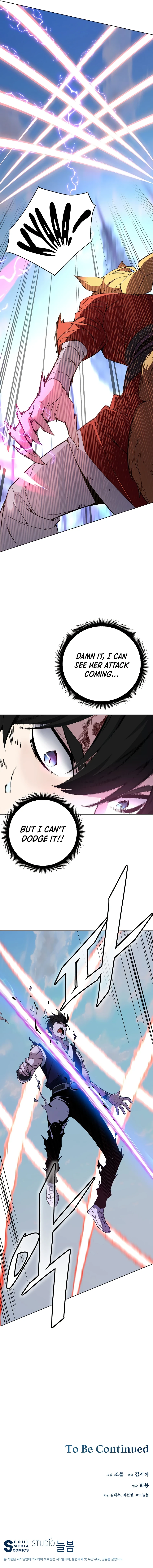Heavenly Demon Instructor Chapter 71, page 14 of 15