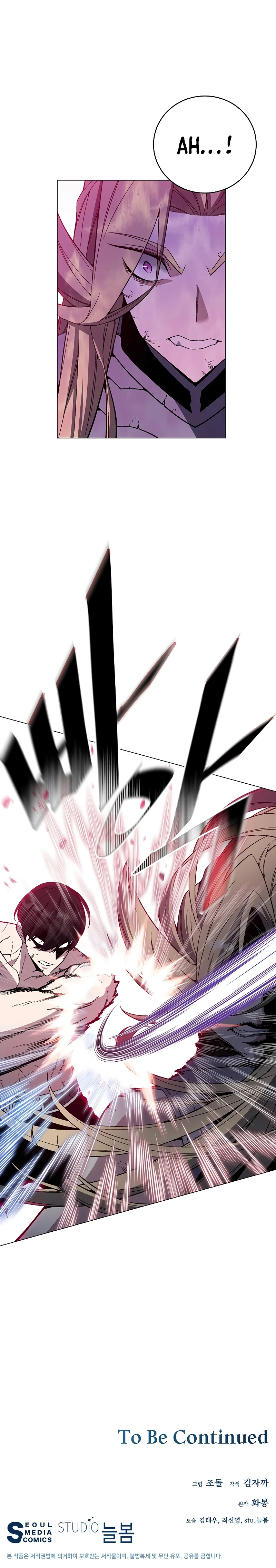 Heavenly Demon Instructor Chapter 76, page 13 of 14