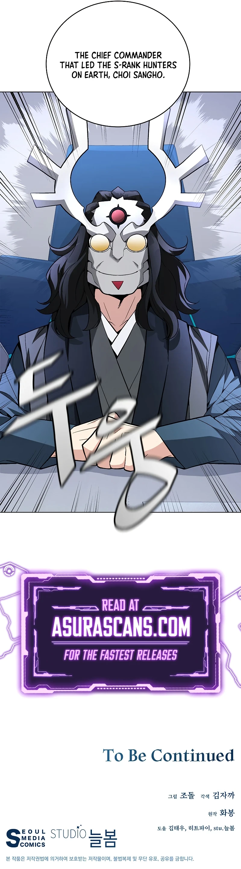 Heavenly Demon Instructor Chapter 78, page 11 of 12